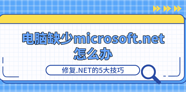 ȱmicrosoft.netô