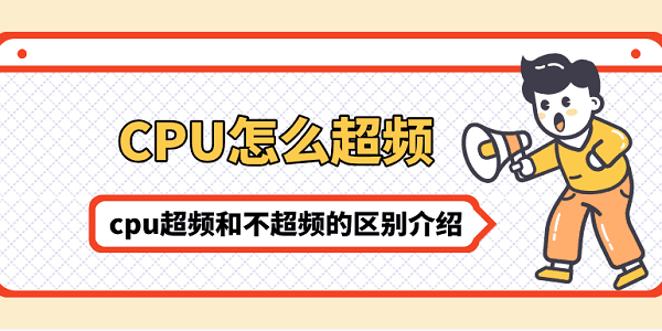 cpuôƵ