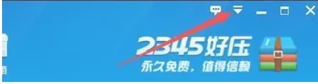 2345ѹôƼCPUʹ