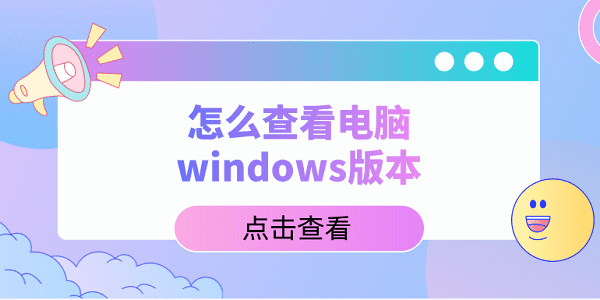 ô鿴windows汾
