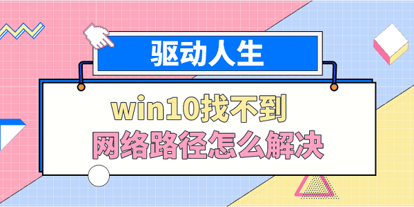 win10Ҳ·ô