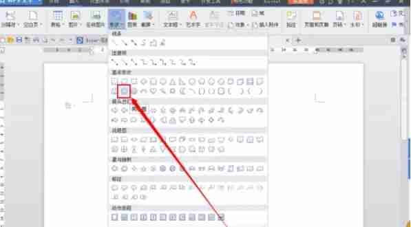 wps officeô