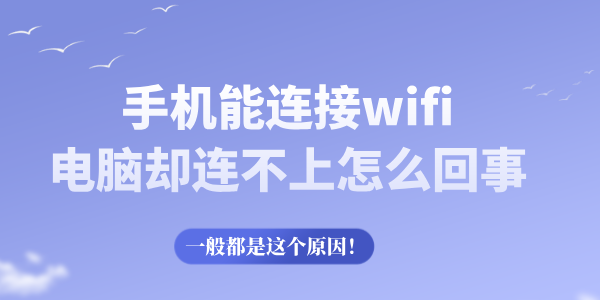 ֻwifiȴô