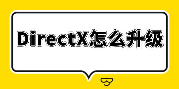 DirectXô