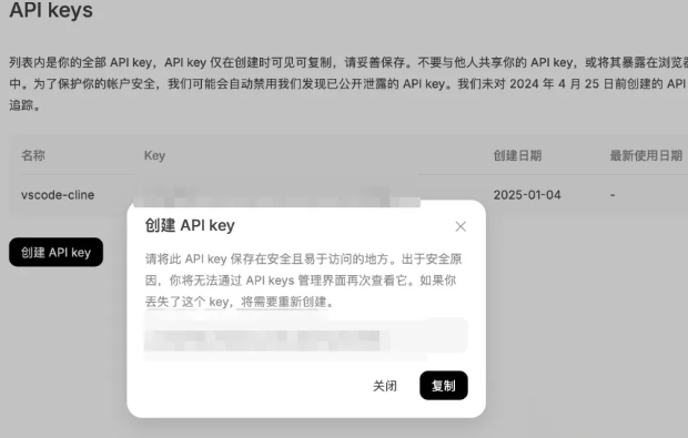 ôDEEPSEEK