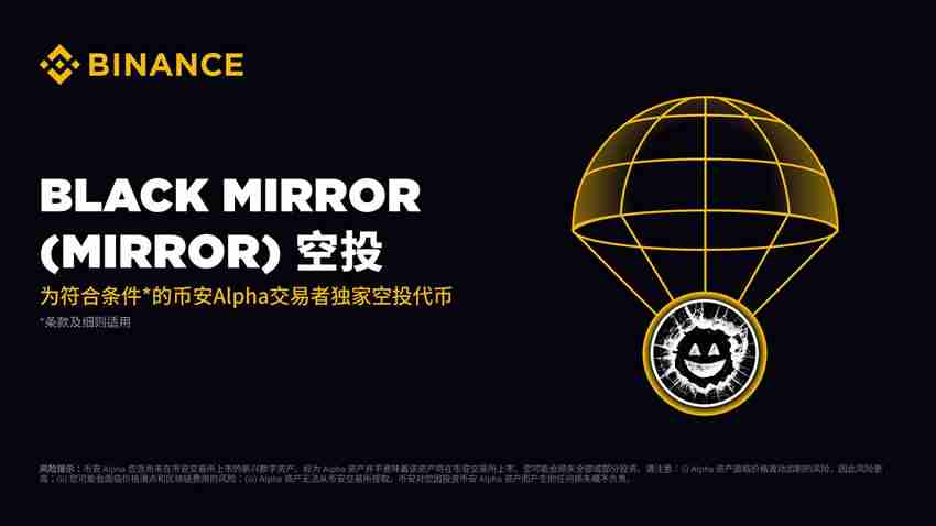 ҰAlpha98Black MirrorMIRROR