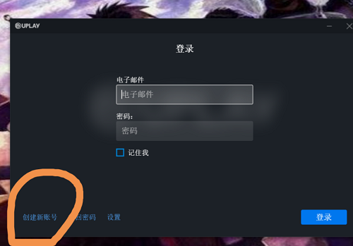 Uplayôע˺