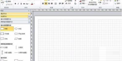 Microsoft Visioͼ佥ɫ