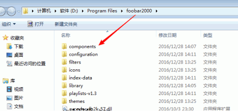 foobar2000ô