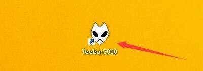 foobar2000DSD