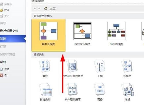 Microsoft VisioCADͼ