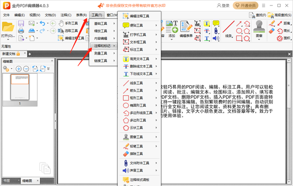PDF༭ôļע