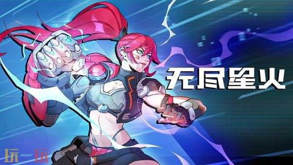崳붯Ϸ޾ǻƳ1.0ʽ