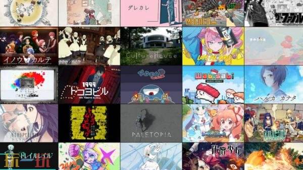 ʽ署̸TGS2025չݹ