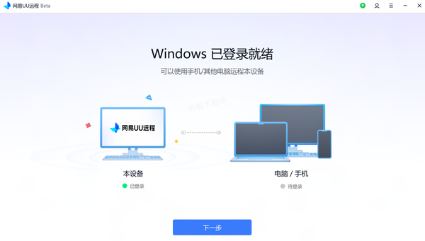 UUԶ豸IDѯ