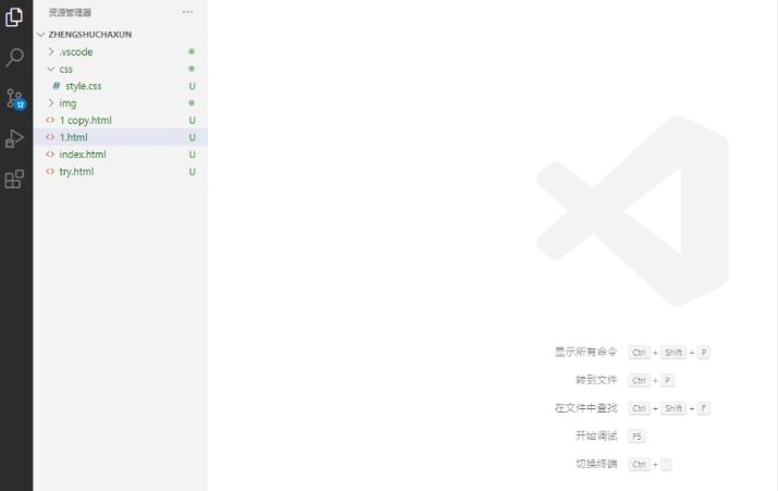 vscodeô򿪵Կ̨