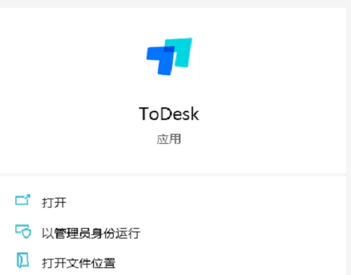 ToDeskôԶ¼
