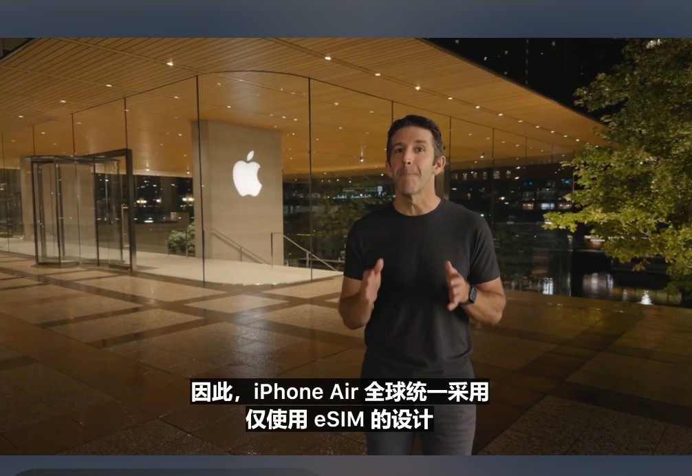 ȫͳһƻ iPhone Air ֧ eSIM