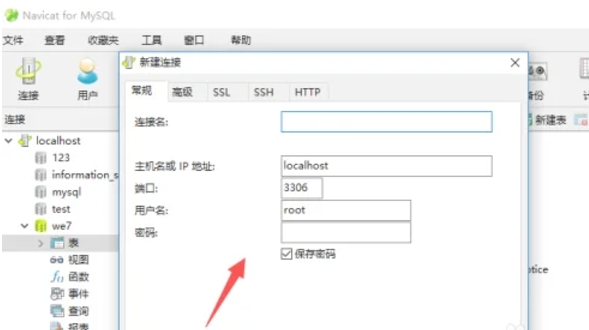 mysqlôд