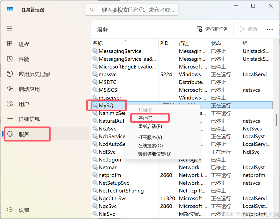 mysqlôжظɾ
