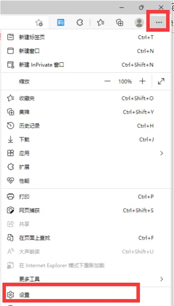 Microsoft Edge˯ʱ