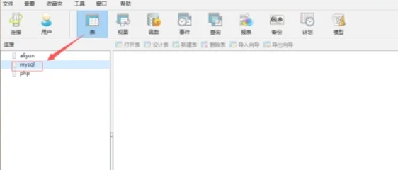 mysqlôsqlļ