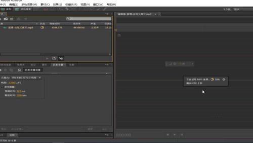 Adobe Audition cs6ǿƵ