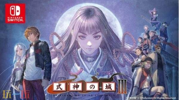 Ϸʽ֮3Switch潫20264Ѯ