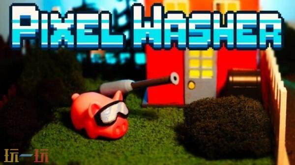 ѹϴPixel Washer2026Ƴ