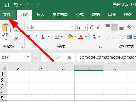 Excelú깦
