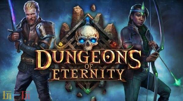 ޾ðաDungeons of Eternityʽ