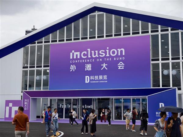 ۽Σҵ  鱦CASBOTٻ2025 Inclusion·ְ̲ҵܡߡ
