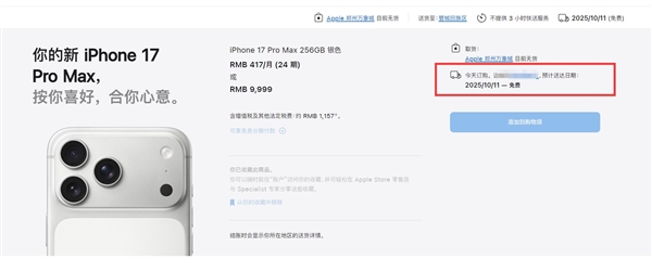 iPhone 17ϵԤû