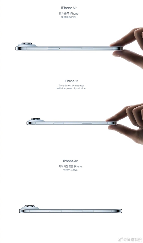úƷƻͷӦiPhone AirͼĻ