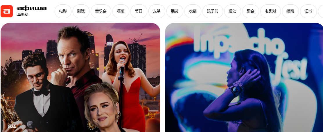 Afisha.ru Afisha.ruٷվַ