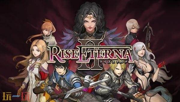 սRPGRise Eterna II109շ