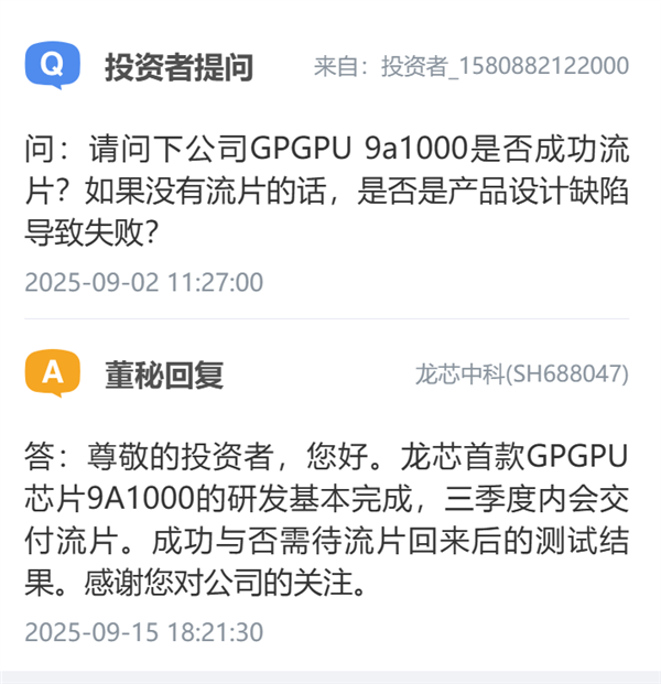 ԱAMD RX 550опƣ׿GPGPUоƬ9A1000ڽƬ
