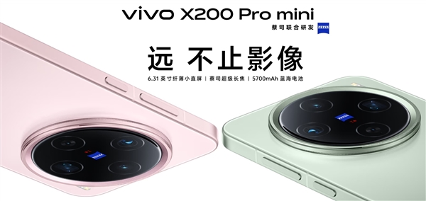 ȫ׷9500vivo X300ϵˣǿС콢