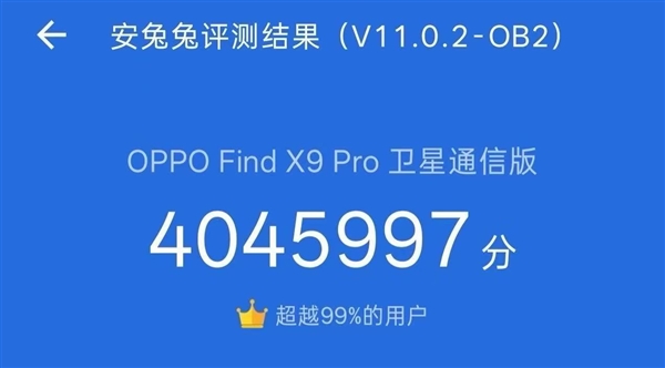 ˢʷ¼OPPO Find X9ϵܷأ404