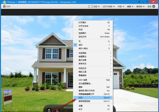 HoneyViewôӡͼƬ