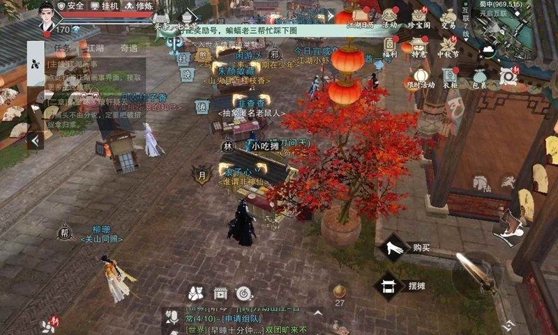 һν̯淨