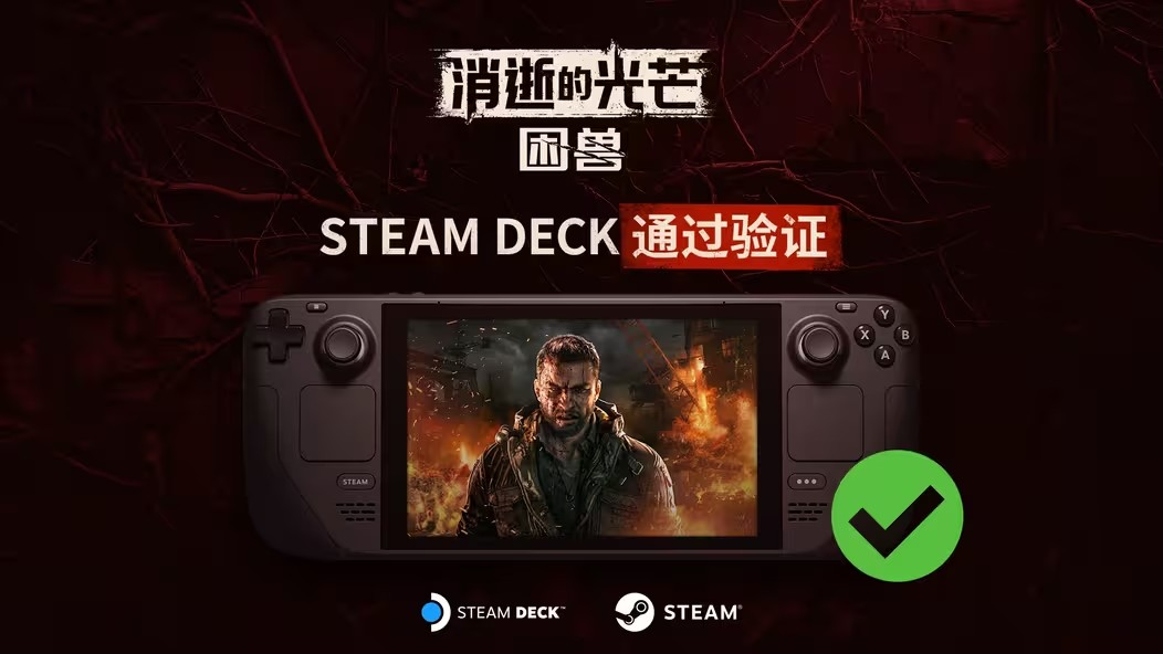 ʱس棡ŵĹâޡͨSteam Deck֤