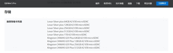  Mini 5 Pro ӯǳ洢׼׿ɳ 󽮹ٷƼȫܴ¾