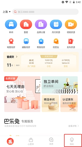 ⷿapp˷˻Ѻ