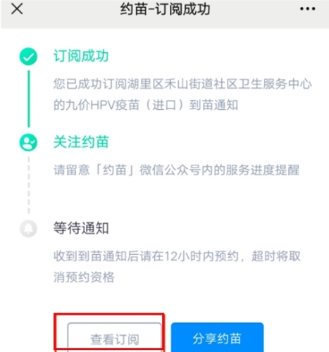 ԼappԤԼŶӺ鿴