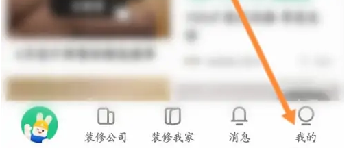 װapp鿴