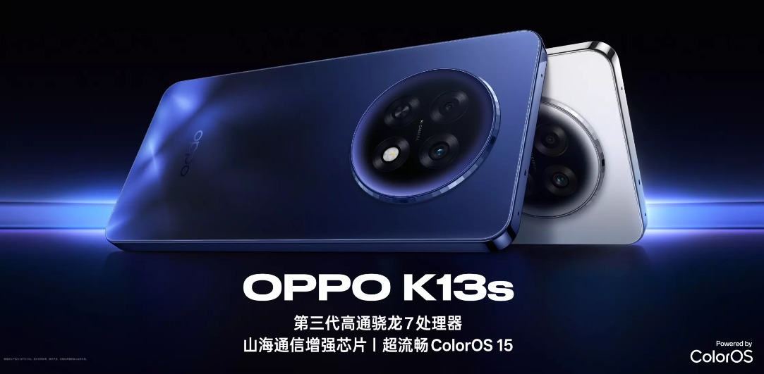 +ˮOPPO K13sŵ겻1499