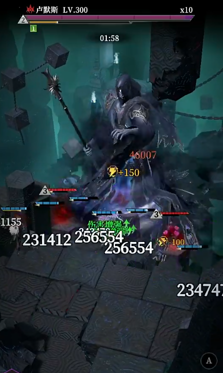 地下城堡4卢默斯攻略_wishdown.com 地下城堡4卢默斯攻略_wishdown.com