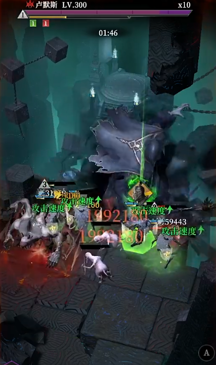 地下城堡4卢默斯攻略_wishdown.com 地下城堡4卢默斯攻略_wishdown.com