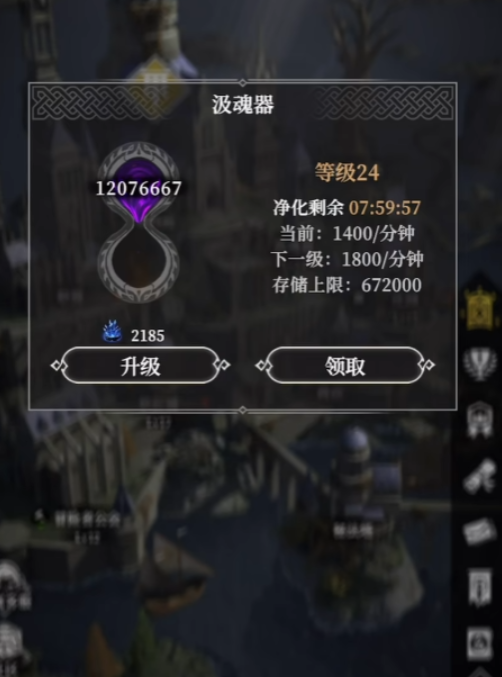 地下城堡4神秘晶体是什么_wishdown.com 地下城堡4神秘晶体是什么_wishdown.com